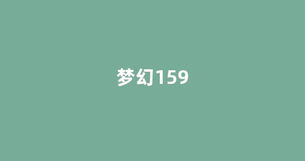 私服发布网