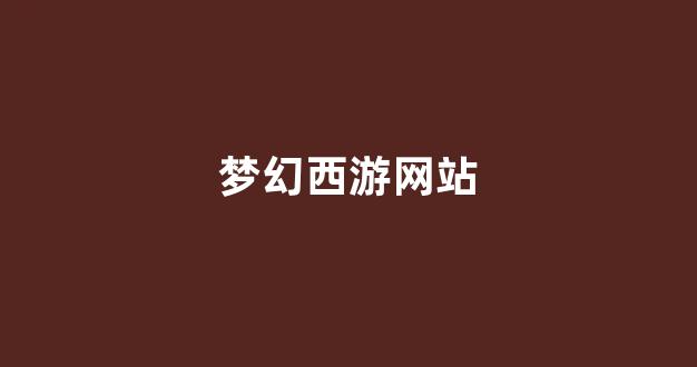 今天新开sf